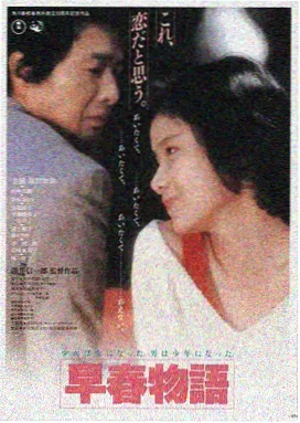 在线影院观看 星际穿越