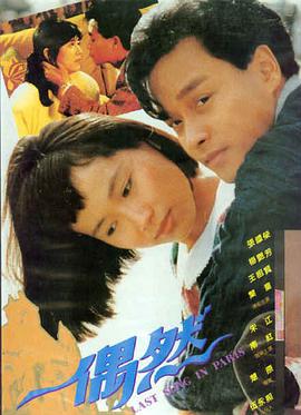 在线影院观看 复仇者联盟