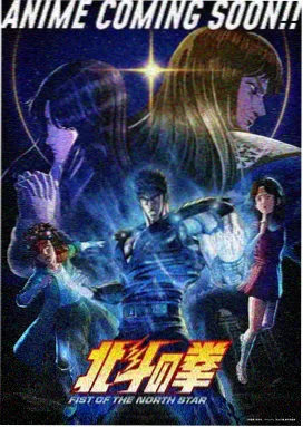 在线影院观看 鬼灭之刃